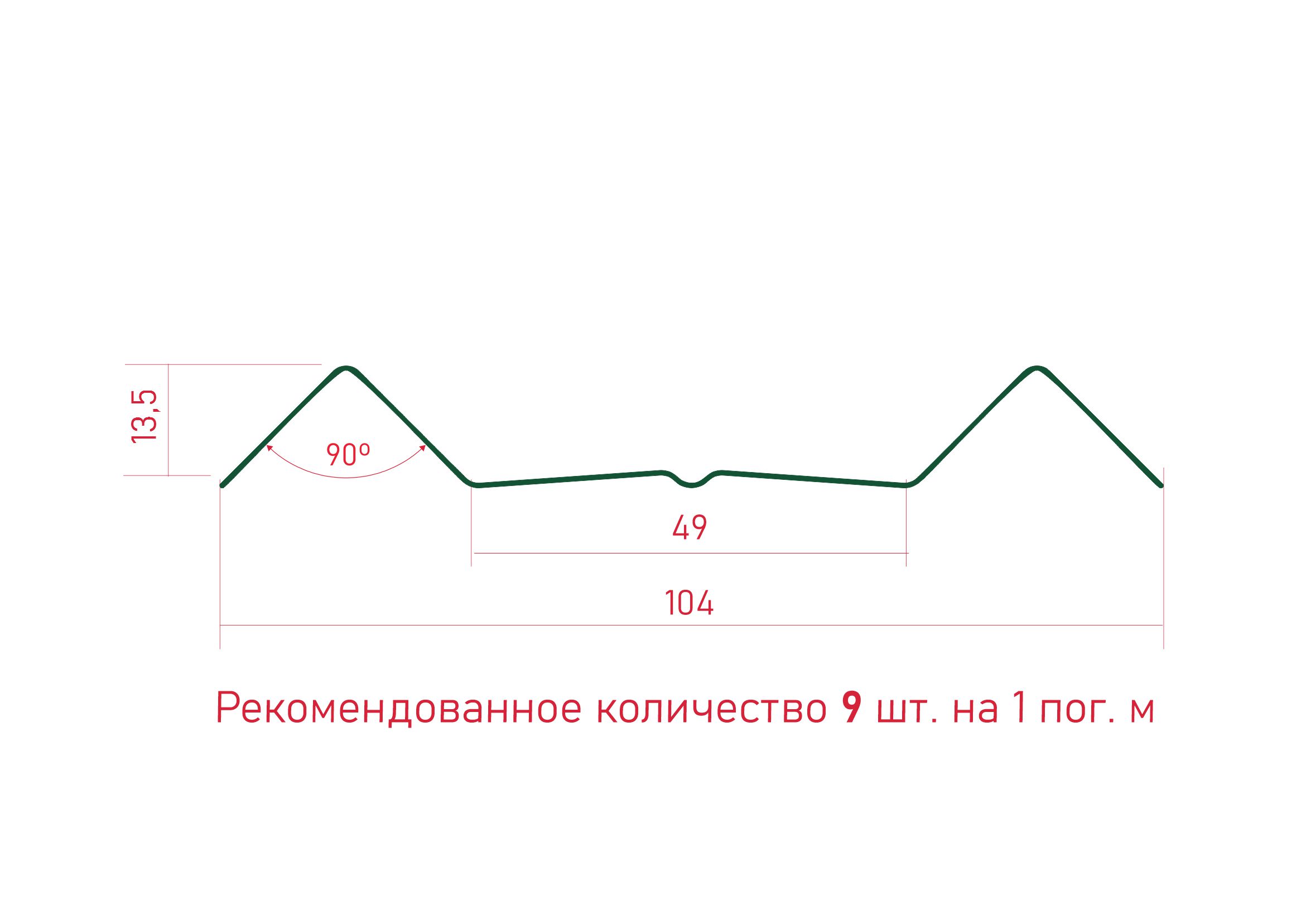 Штакетник М-Профиль широкий прямой 9005 Textur двс*104*