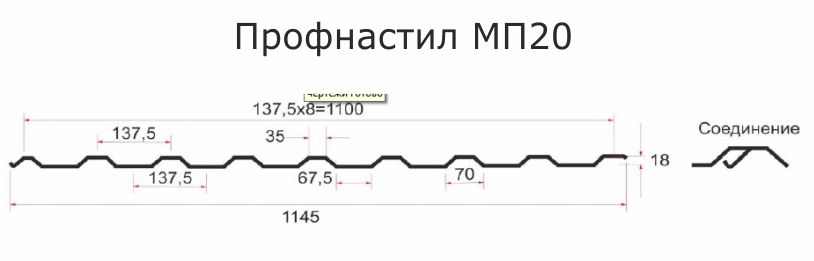 Профнастил PRINT Античный Дуб МП 20*1100* Профнастил PRINT Античный Дуб МП 20*1100*